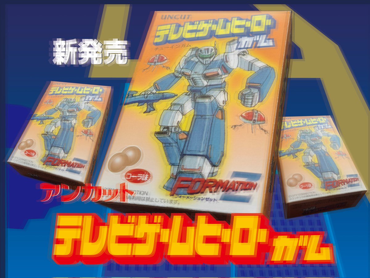 UNCUTOY's tweet image. 極少数販売します
お声がけください🙇