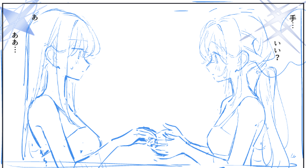 aru9a3's tweet image. ｵｯ　結婚か？