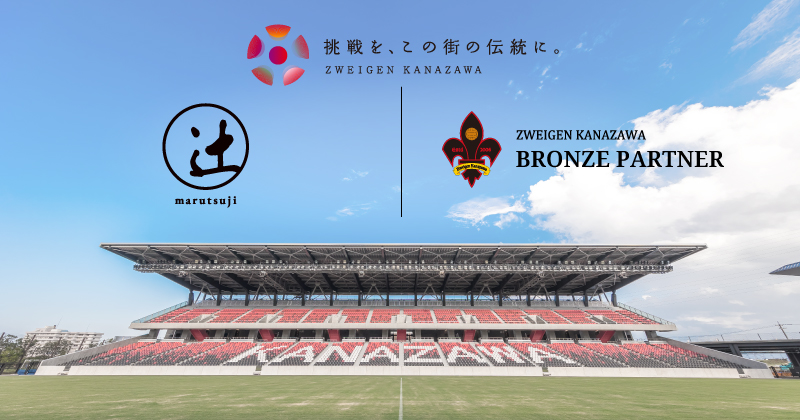 PRTIMES_SPORTS's tweet image. 「ESPACIO 丸つじ」様、新規パートナー決定のお知らせ prtimes.jp/main/html/rd/p…