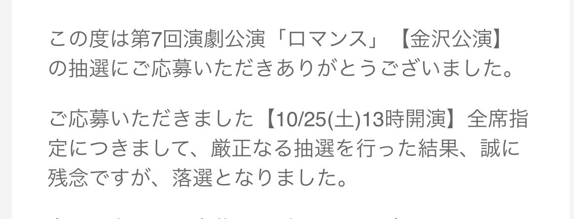 taketsd's tweet image. ダウ90000金沢も外れたー