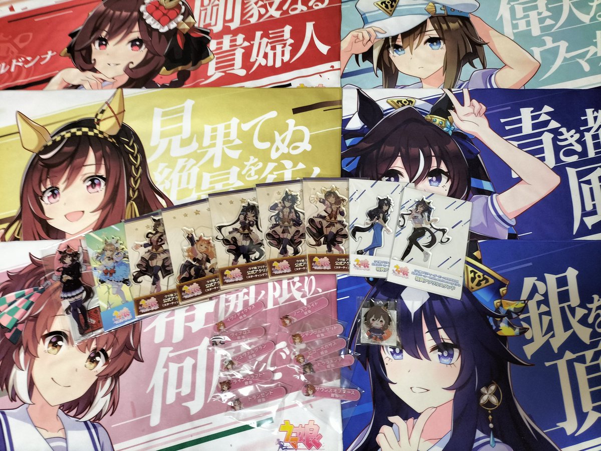 V_UMA_LOVE's tweet image. 持ってるグッズ量で
誰が最推しなのか分かるらしい？

…いやこれ公式から出てるグッズ量だな