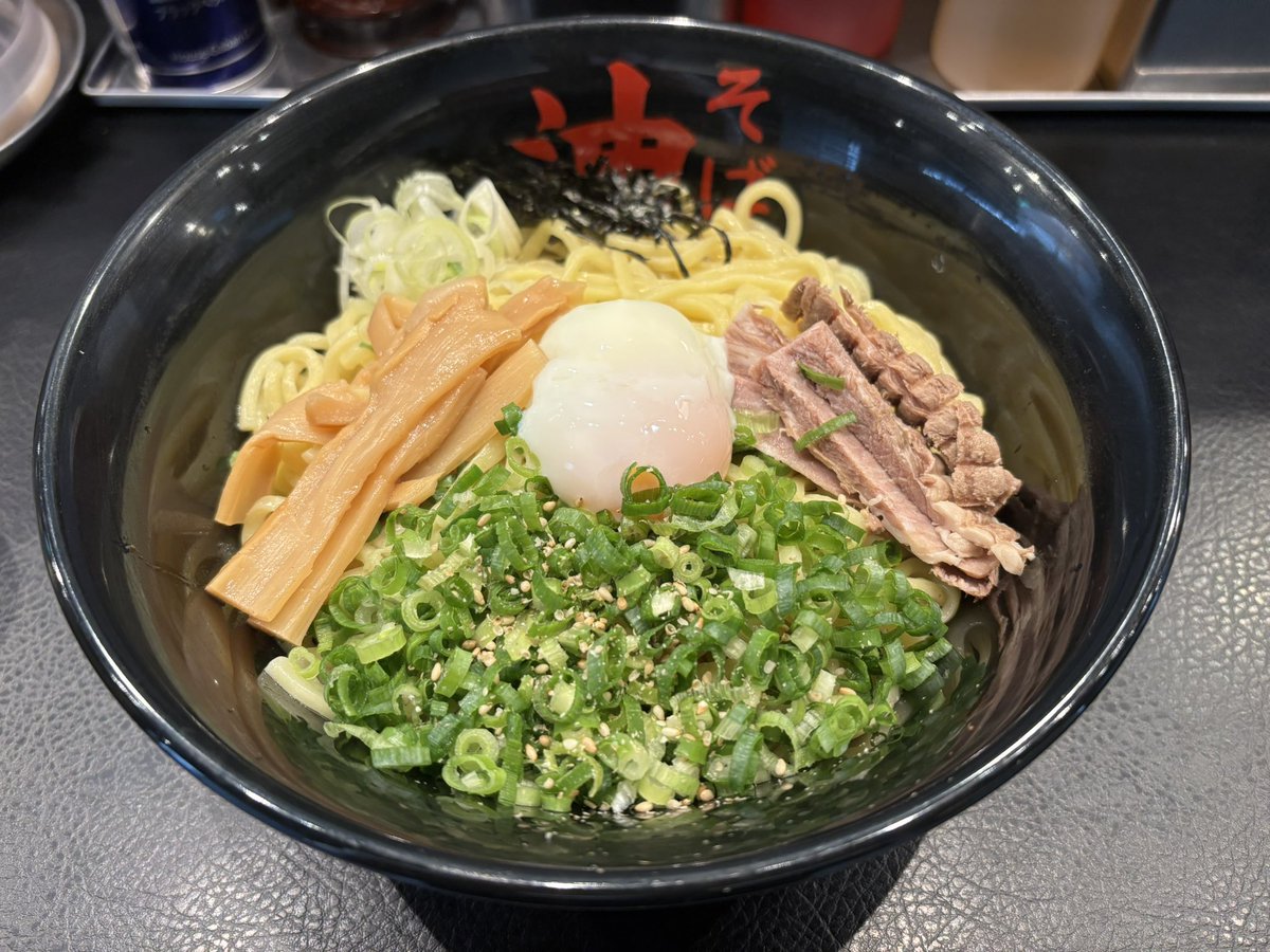 SPshacho's tweet image. 【東京油組総本店の油そばの食べ方】
映画「鬼滅の刃 無限城」
観に行く前に腹ごしらえ🍜
①入店し発券機で注文するべし
私は『油そば大盛り+Aトッピング』を注文
(画像1)
②提供されたらすぐ好みの量のタマネギをぶち込むべし
③お酢とラー油を回し入れるべし
並盛りなら2周…