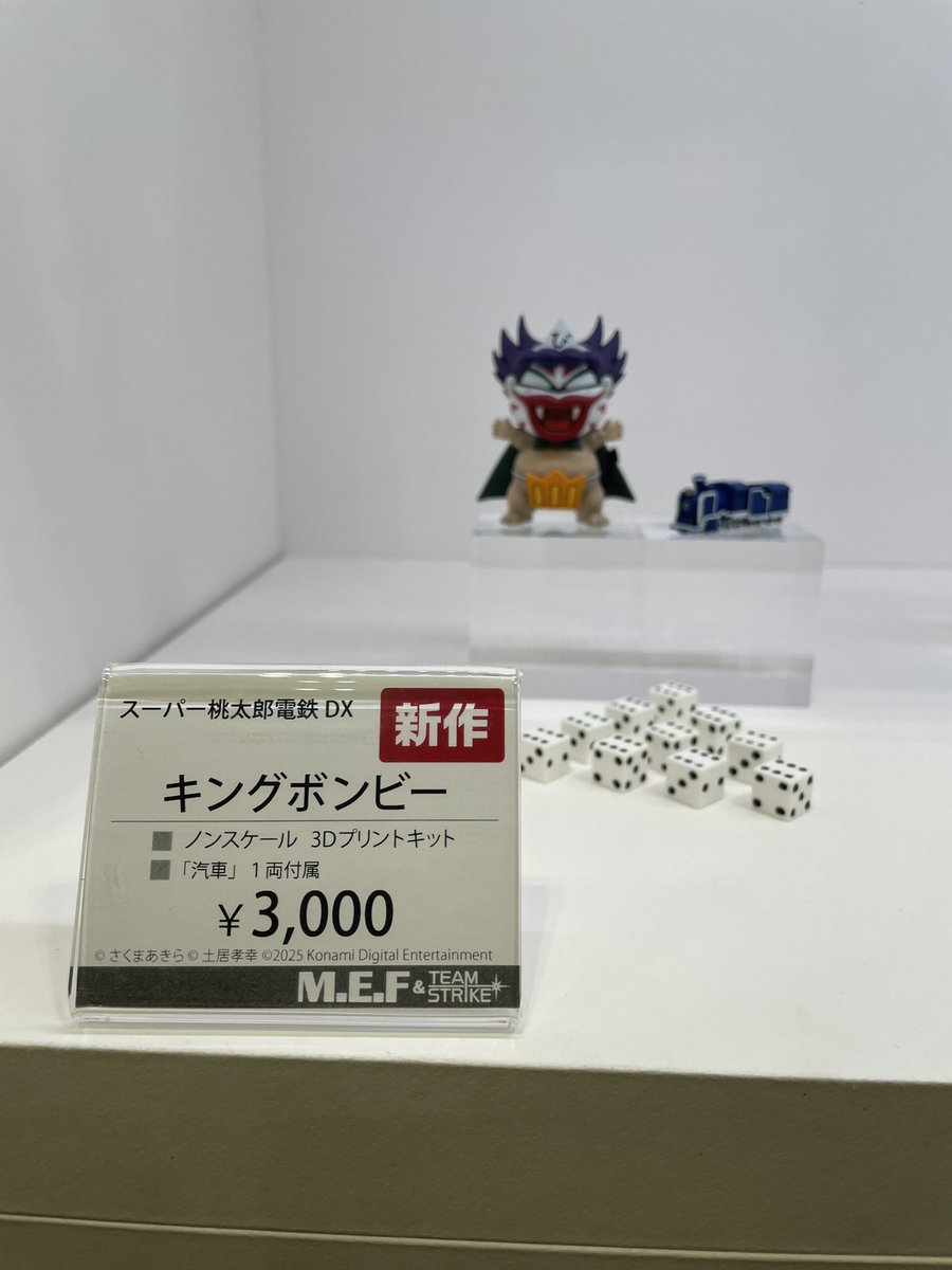 MefTeam's tweet image. キングボンビー
ミツルギ
残り在庫僅かです。
当日版権なので、ぜひお急ぎください。

当ブースは6ホール【6-08-08】
ディーラー名：ＭＥＦ＆チーム・ストライク！
お近くにお越しの際はぜひお立ち寄りくださいませ🙇‍♀️

#ワンフェス #WF2025S #WF2025夏 #ガレージキット