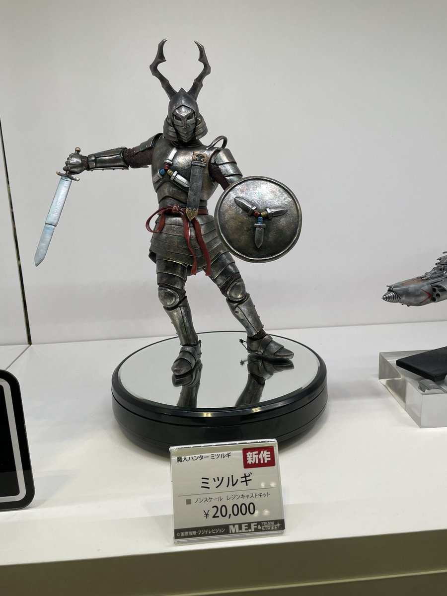 MefTeam's tweet image. キングボンビー
ミツルギ
残り在庫僅かです。
当日版権なので、ぜひお急ぎください。

当ブースは6ホール【6-08-08】
ディーラー名：ＭＥＦ＆チーム・ストライク！
お近くにお越しの際はぜひお立ち寄りくださいませ🙇‍♀️

#ワンフェス #WF2025S #WF2025夏 #ガレージキット