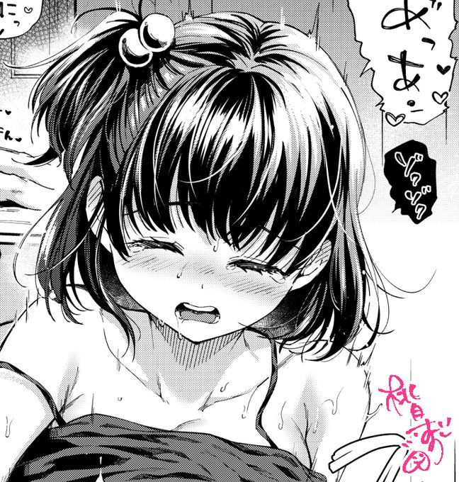 今日には1つ納品できそうです…!
FANBOXでも、ちょっとした裏話的なコメントつきで公開予定🎨お楽しみに～!
#skebアピール 