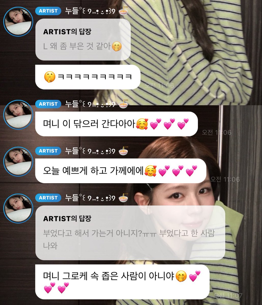 yejjo_'s tweet image. 부엇다고해도(ㅡㅡ) 여자애교막철철철철철ㄹ넘쳐