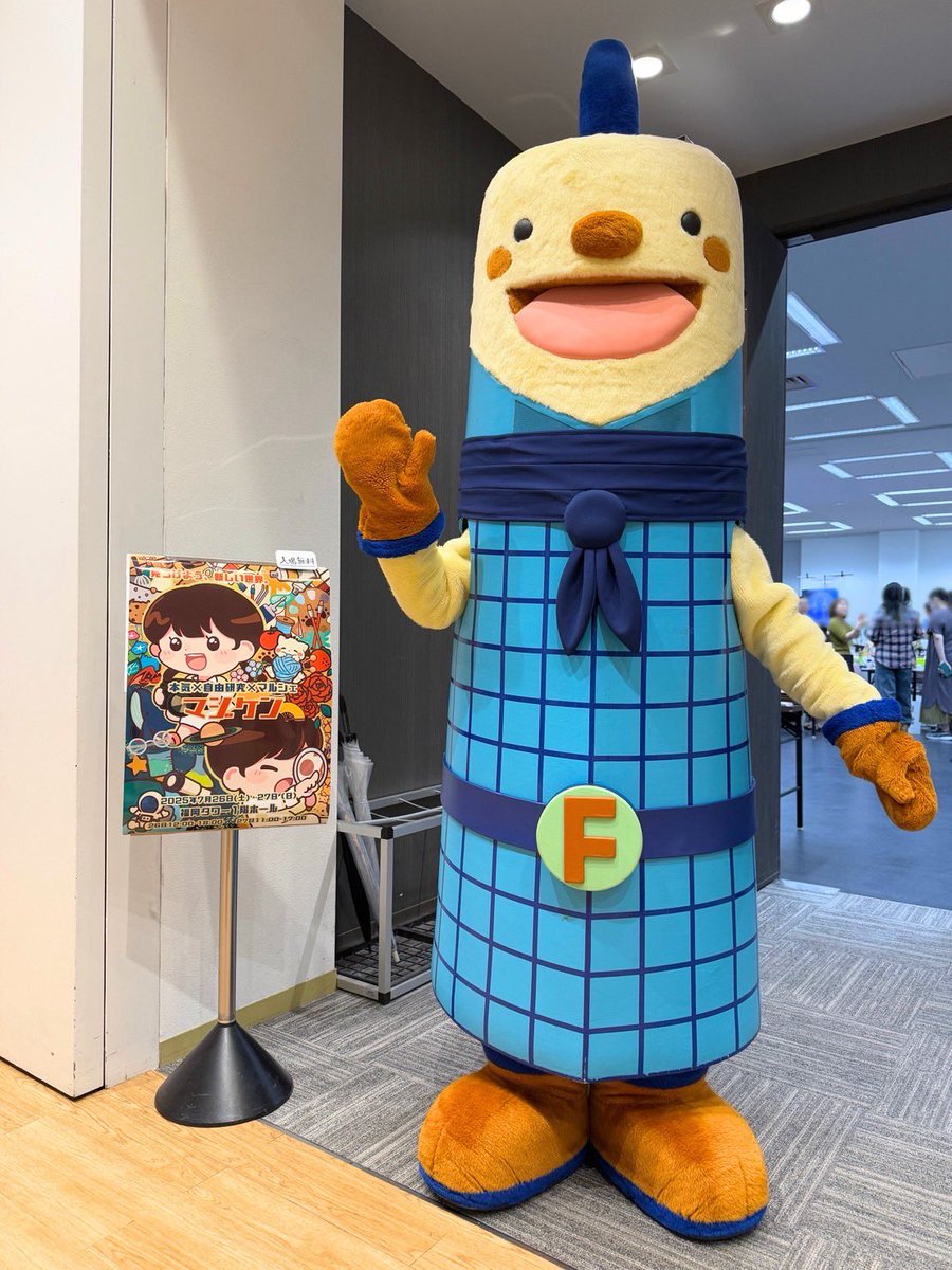 66___boc's tweet image. #マジケン2025in福岡タワー

福岡タワーのすごい人もきてくれた😳💖