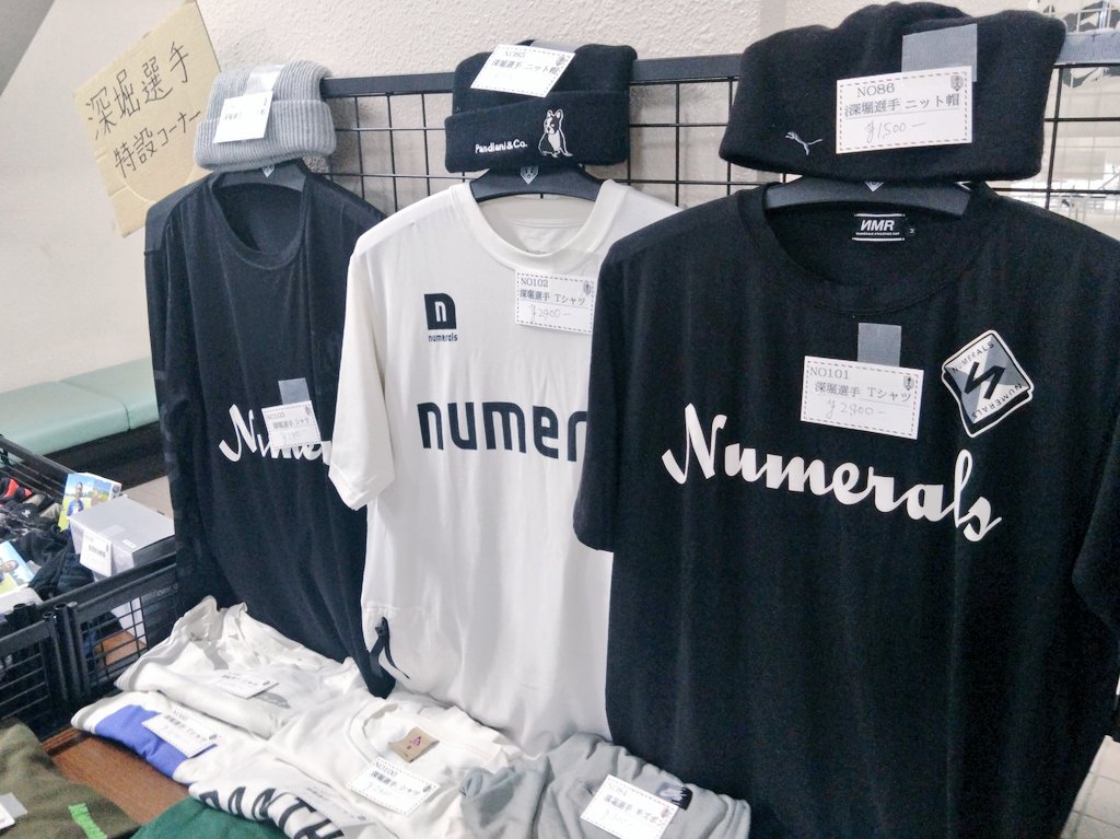Cb_iwt08's tweet image. フリーマーケット、深堀選手特設コーナーありました🫡👕7️⃣