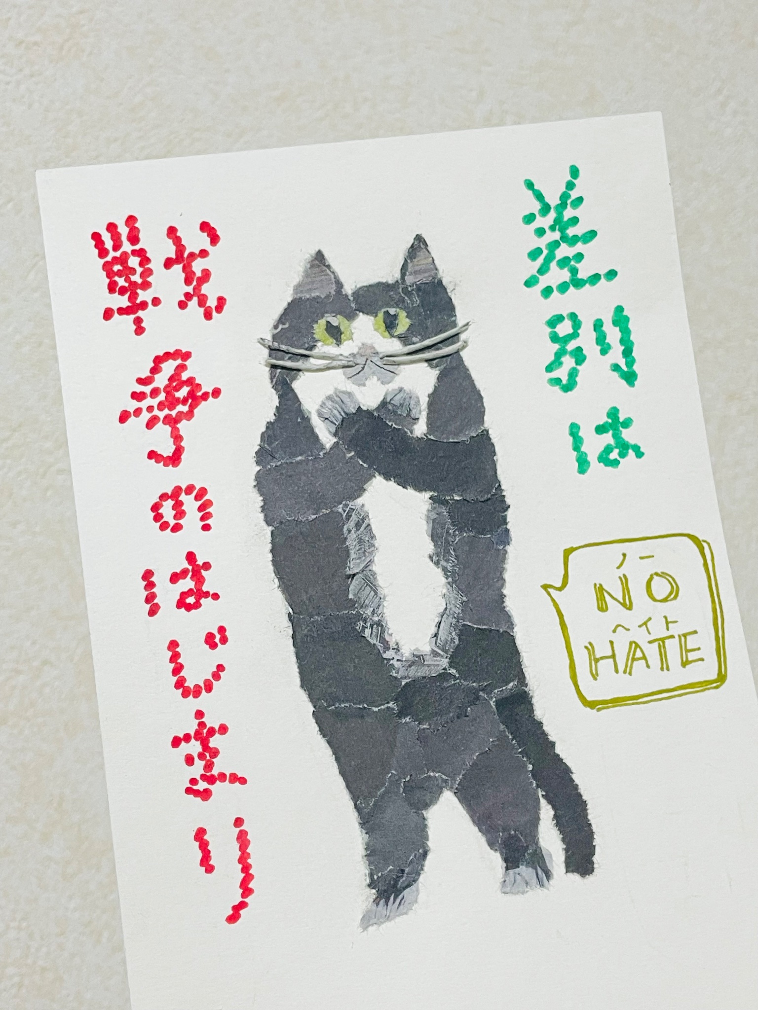 鼠返信はなるべく、その日のうちにページ komako on X: 