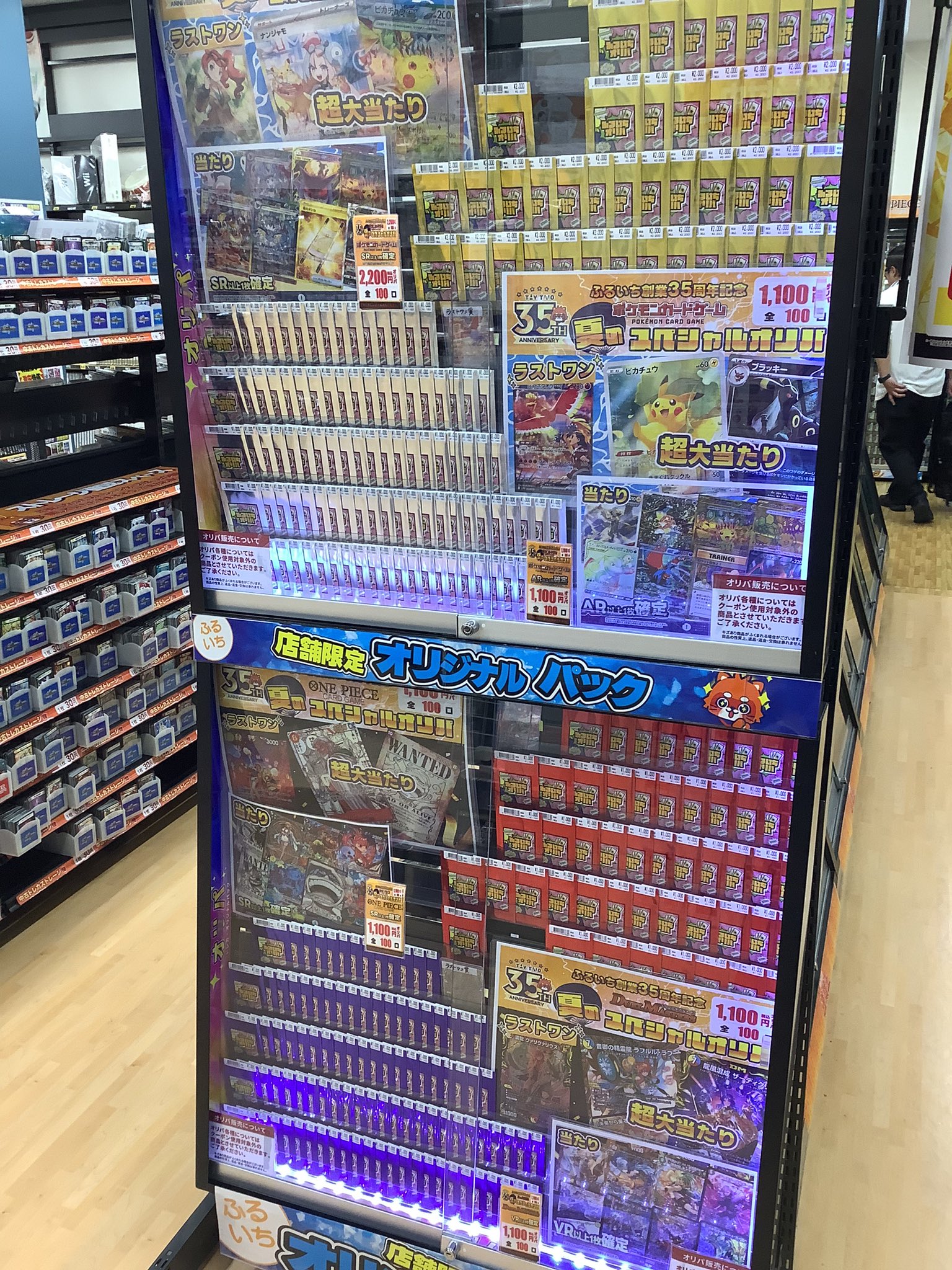 ポケモン - 【新宿西口】楽園をつかみ取れ！Delightオリパ 【一口】 古本市場西陣店 on X: 