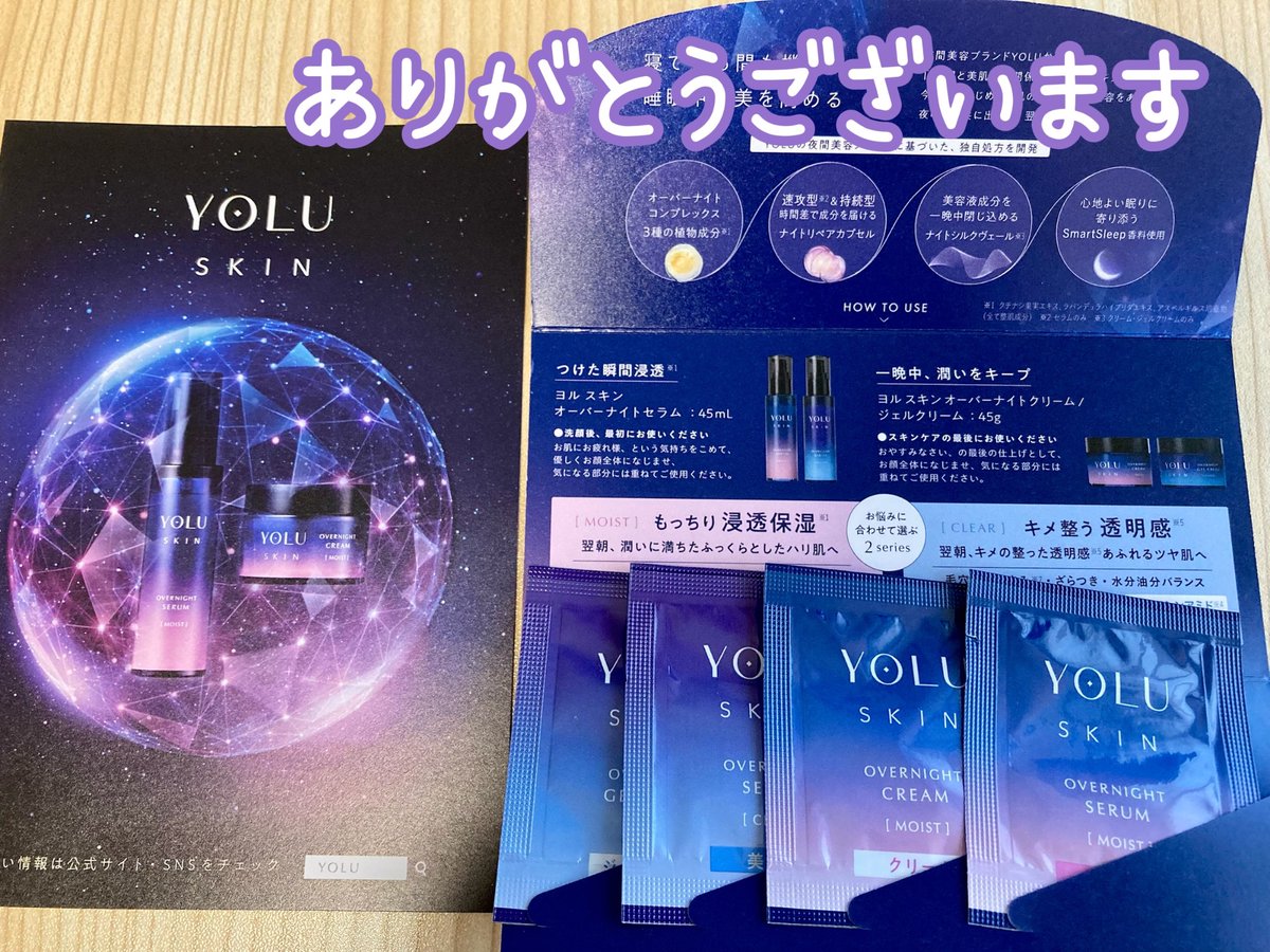 おまとめページ♡13点（5/1までお取り置き可能です♡） すず (@sno2p) / X