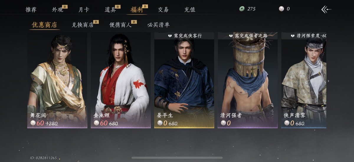 Cassicopium_'s tweet image. ???? YASUO???????