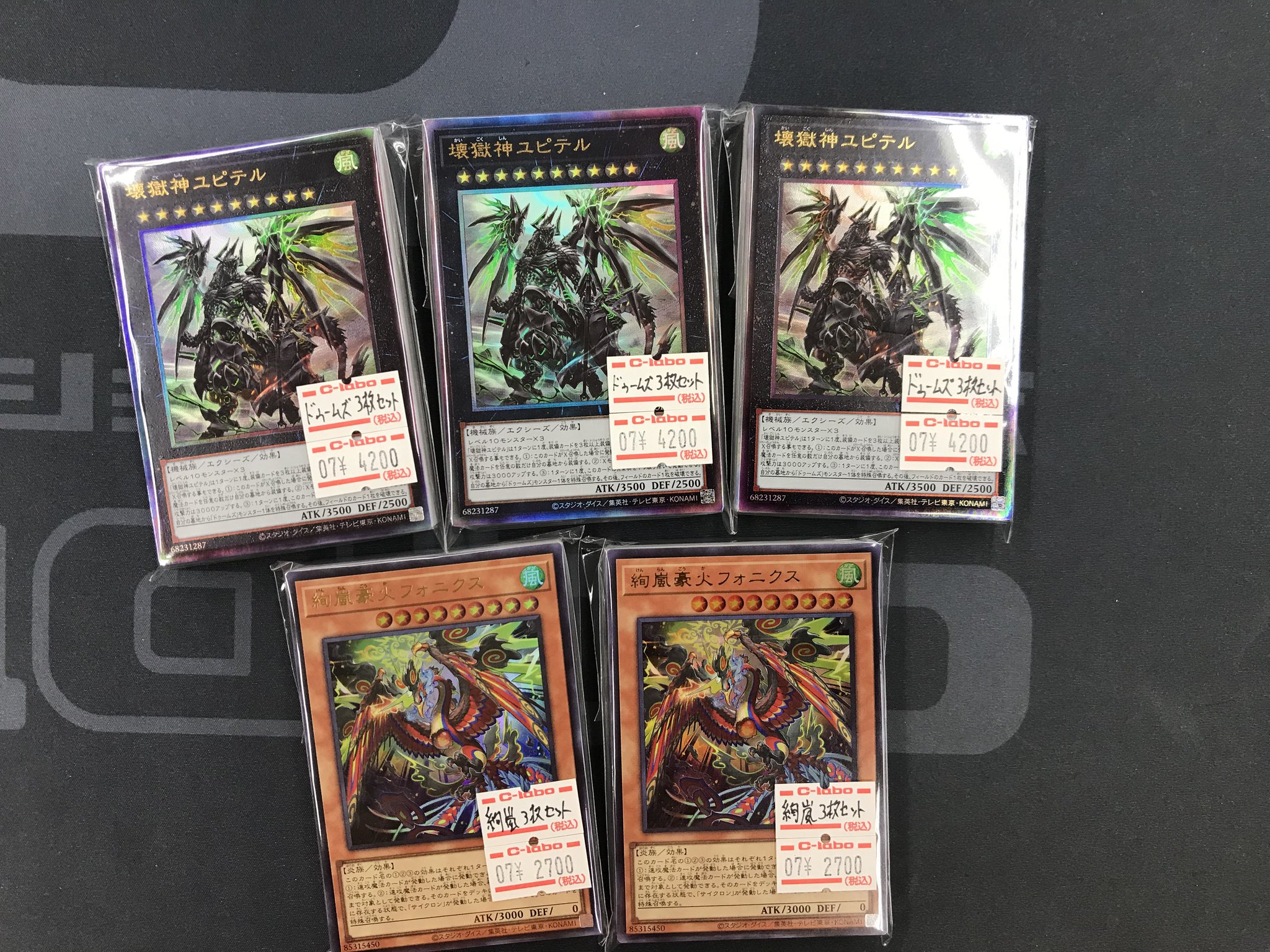 ✨匿名配送✨ ミラバト  4200枚越え  まとめ売り  引退品　カードゲーム カリスマ トリコ ミラバト カードダス カード レアカード - メルカリ