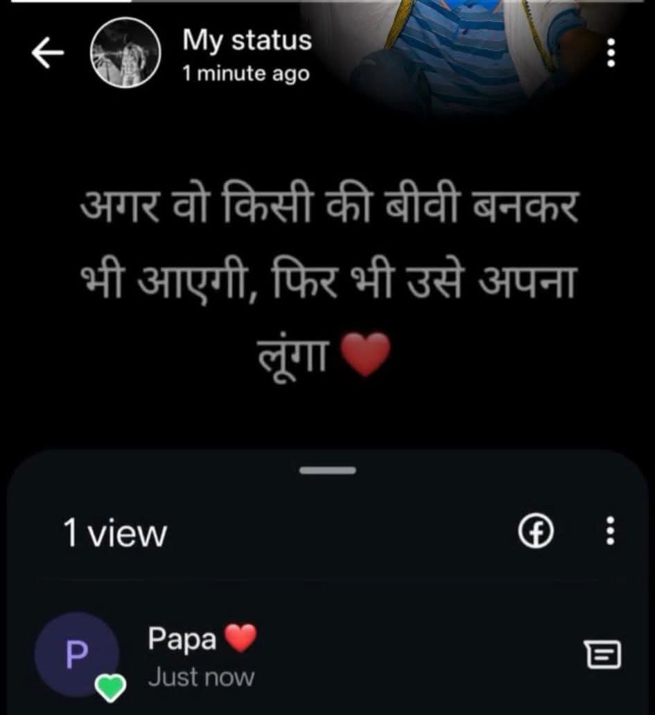 Mralam03's tweet image. अगर आपके पापा ने आपको जिंदा छोड़ दिया हो तो ...
पोस्ट के नीचे आकर अपने जिन्दा होने का सबूत दे... 😐

आखिर इतना प्यार क्यों..😍❤️