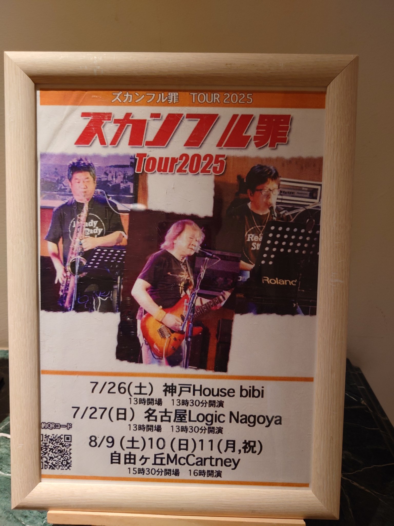 町支寛二 My Favorites 2DISC 浜田省吾 浜田省吾が音楽人生で