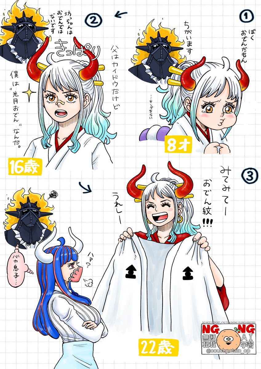 ずっとおでんでかわいいね🍢