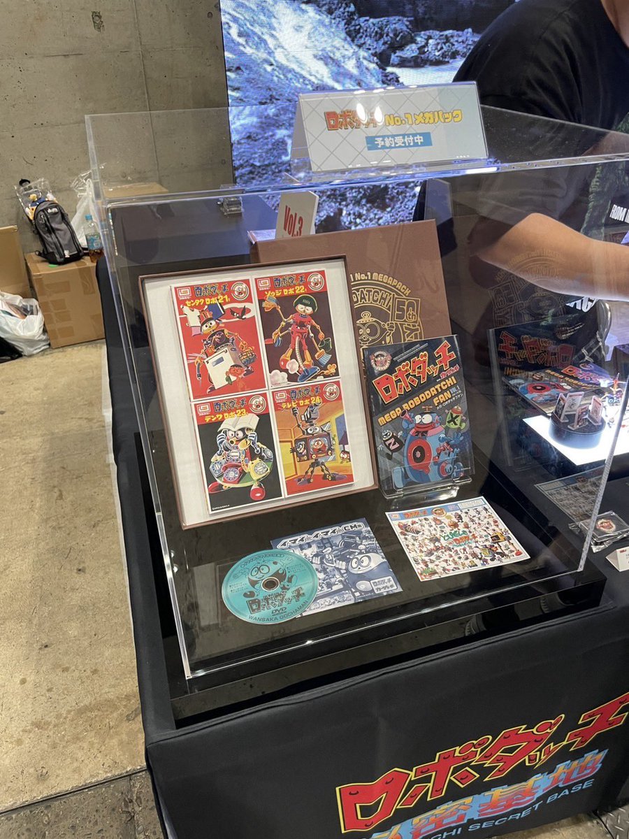 【公式】ロボダッチ（ロボダッチ情報局） tweet media