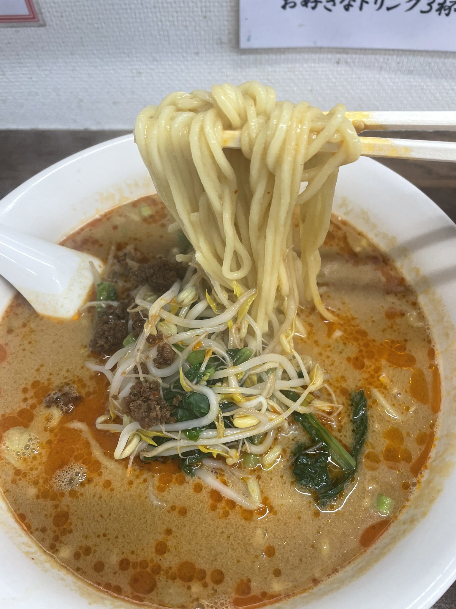 担々麺 - Search / X