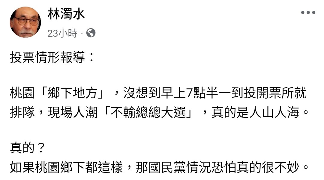 DPinLights's tweet image. 你林濁水果然夠蠢
三十多年前在野時上街頭玩社運很合理
中央執政合計十七年後還上街頭就是蠢
這代表原地踏步無寸進😑
民進黨支持者當年上街頭的目的就是
希望不要再上街頭了好嗎
要打你們就在立法院打
不敢打就換別人打 穿西裝皮鞋也能打啊
你這麼跪舔這些志工
怎麼之前不去幫忙連署
老社運仔就只是老