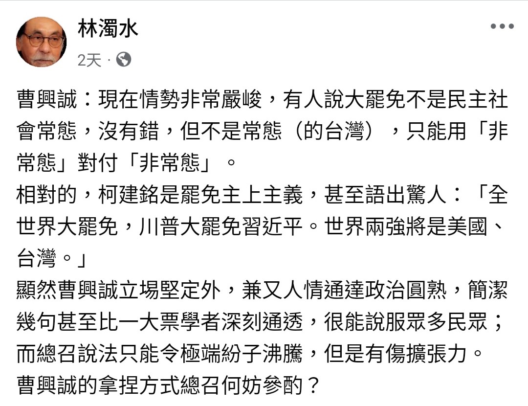 DPinLights's tweet image. 你林濁水果然夠蠢
三十多年前在野時上街頭玩社運很合理
中央執政合計十七年後還上街頭就是蠢
這代表原地踏步無寸進😑
民進黨支持者當年上街頭的目的就是
希望不要再上街頭了好嗎
要打你們就在立法院打
不敢打就換別人打 穿西裝皮鞋也能打啊
你這麼跪舔這些志工
怎麼之前不去幫忙連署
老社運仔就只是老