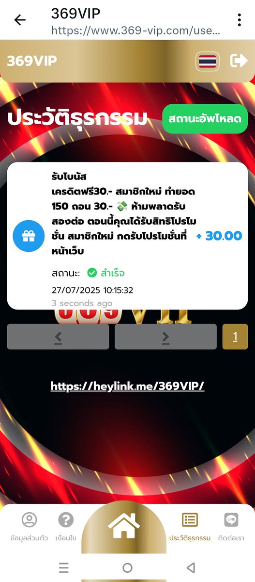 MC_BK14's tweet photo. 📆 27 ก.ค. 68 ⏰10 : 15 น.
✅ผ่านไปกันต่อ สมาชิกใหม่

#369VIP
🕹ทางเข้าเล่น/สมัครสมาชิก
𝑪𝒍𝒊𝒄𝒌 👉🏻https://t.co/tHWzd3MpKF

#เครดิตฟรีสมาชิกใหม่ #เครดิตฟรี
#เครดิตฟรีล่าสุด #ฝาก1รับ50
#ฝาก1รับ100 #เครดิตฟรี30ล่าสุด https://t.co/nL9P7Goylm