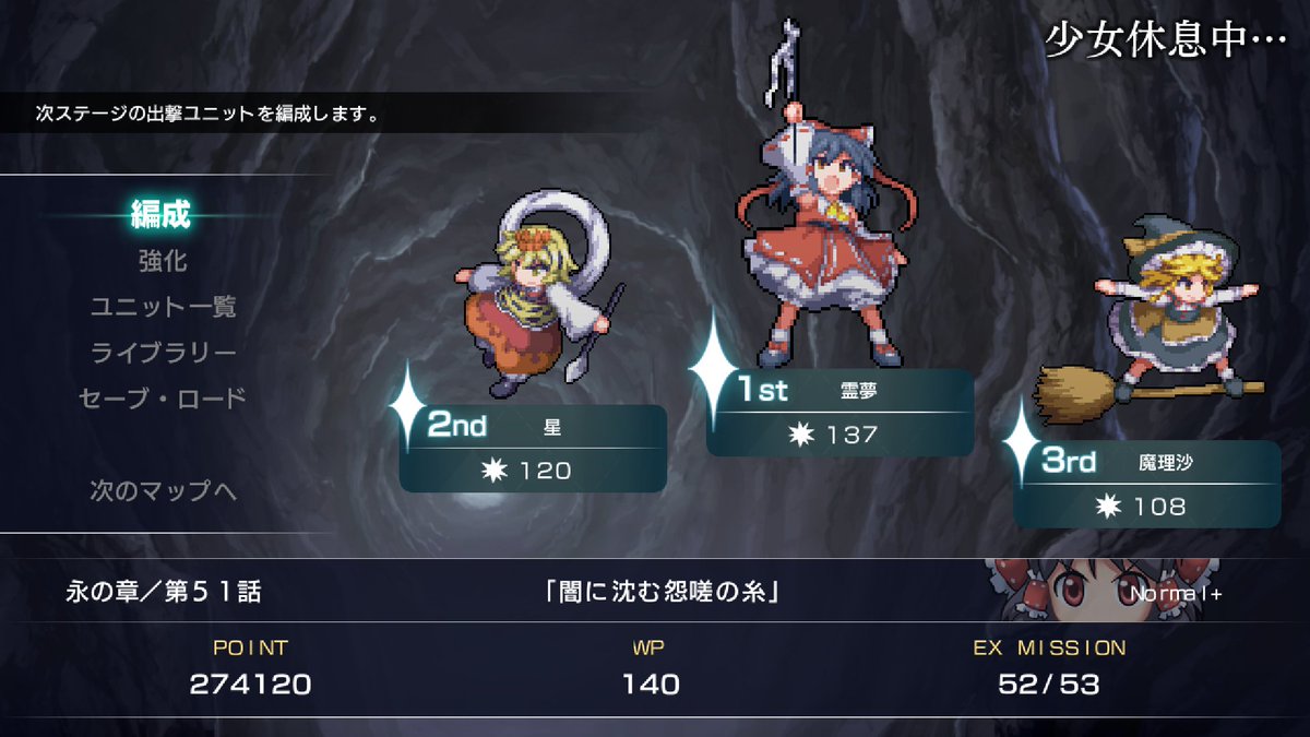 gahayane's tweet image. 撃破数ランキングトップ３に寅丸さんが入った🐅💰
性能面的に資金稼ぎで寅丸さん優秀でこの勢いだと撃破数一位になりそうだねぇ