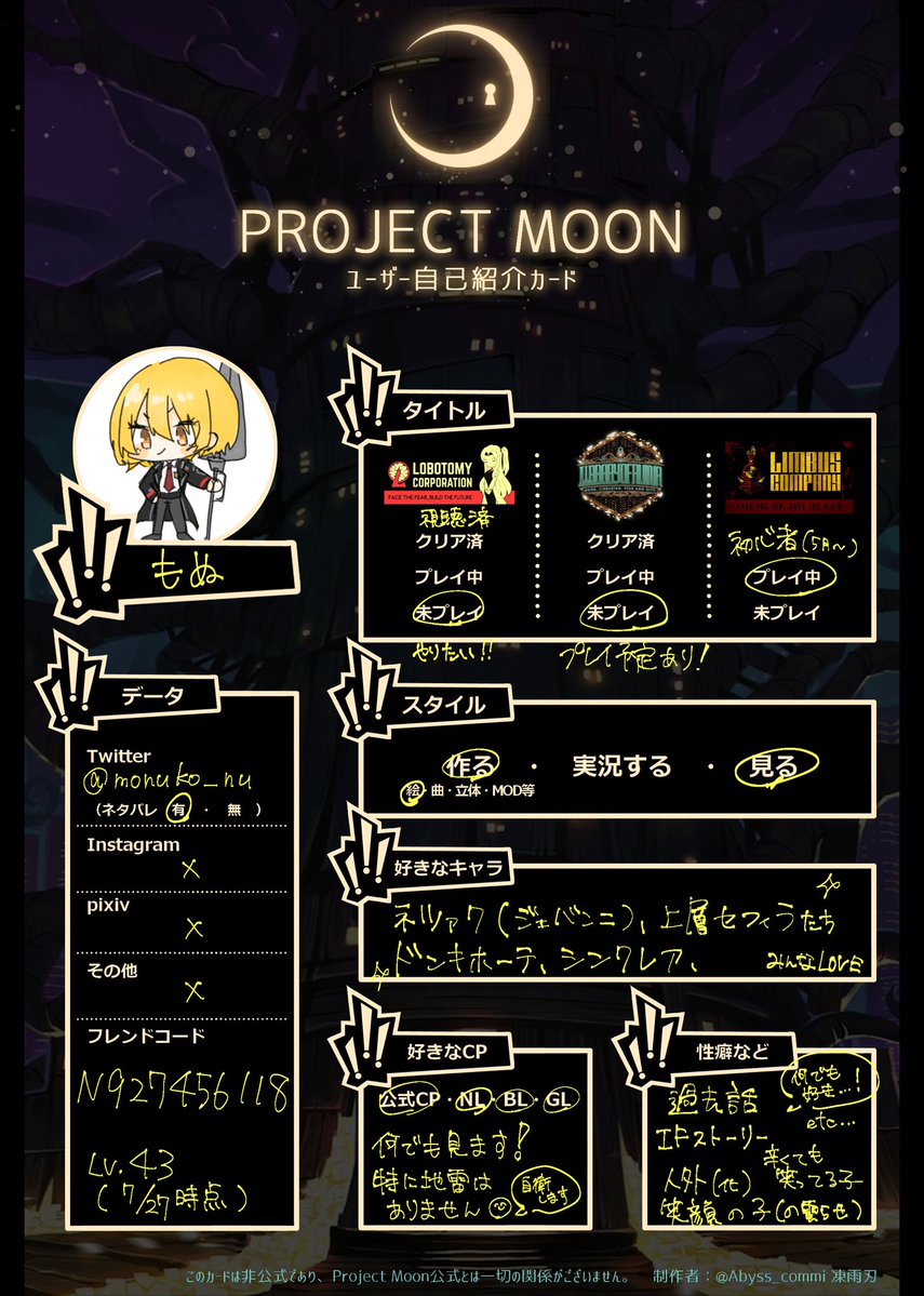 monuko_nu's tweet image. のんびり気ままにやっています🫶
🎠ちゃんと🐣くん推しです！

プロムン過去作品もいつか自分でプレイしてみたいと思ってます…👀✨
よかったら仲良くしてくださると嬉しいです！

#プロムンユーザー自己紹介カード