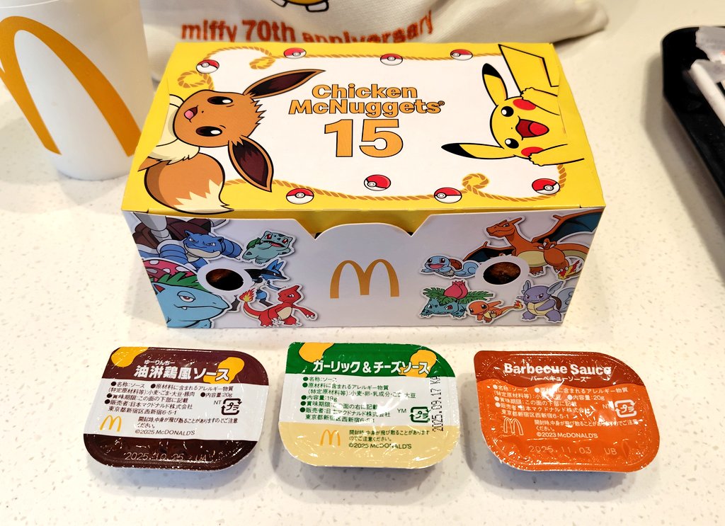 flafox's tweet image. 食べにきた！