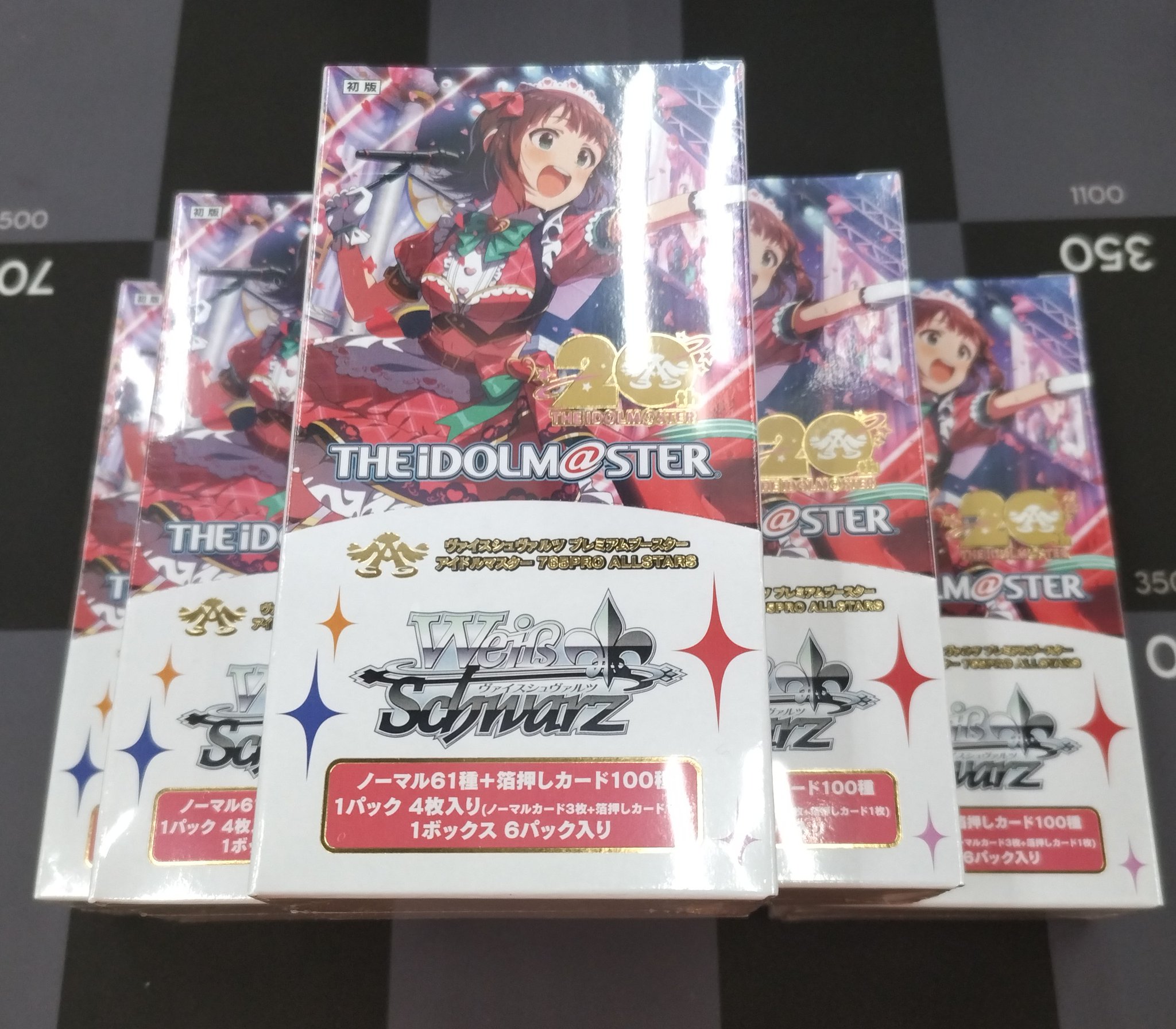 非売品 世界で1枚 PSA10 プリズマ ファンタズム トレカ ヴァイス 優勝 非売品 世界で1枚 PSA10 プリズマ ファンタズム トレカ ヴァイス