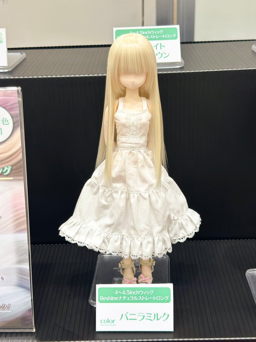BeshineWig】 ☆#アイドール東京 初発表☆ 遂にBeshineWigから