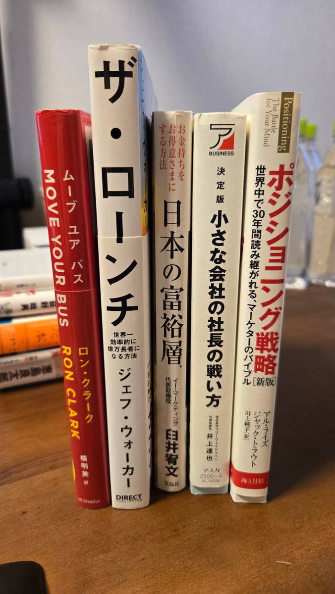 【11万円相当早い者勝ち】ビジネス本 まとめ売り 41冊 起業家・創業者向け◎ 11万円相当早い者勝ち】ビジネス本 まとめ売り 41冊 起業家・創業