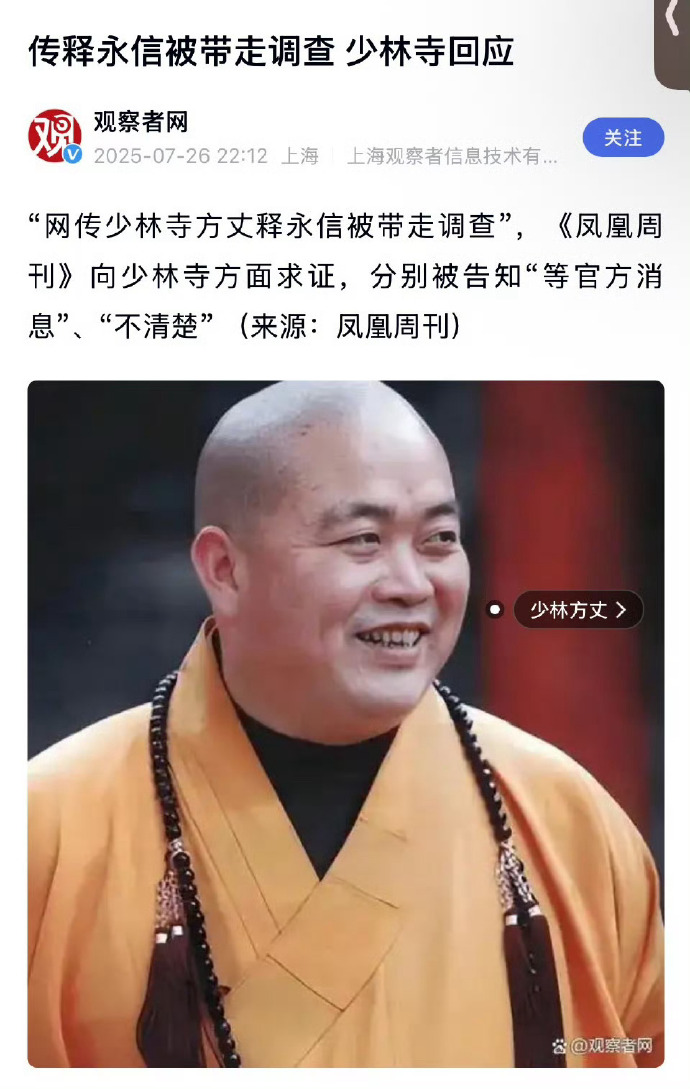 王局志安 tweet media