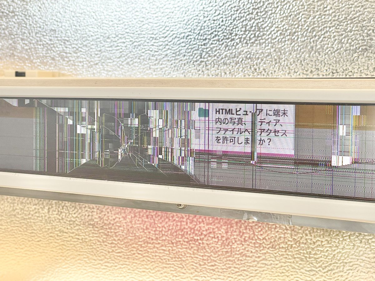bumblebee200212's tweet image. はま寿司がバグった