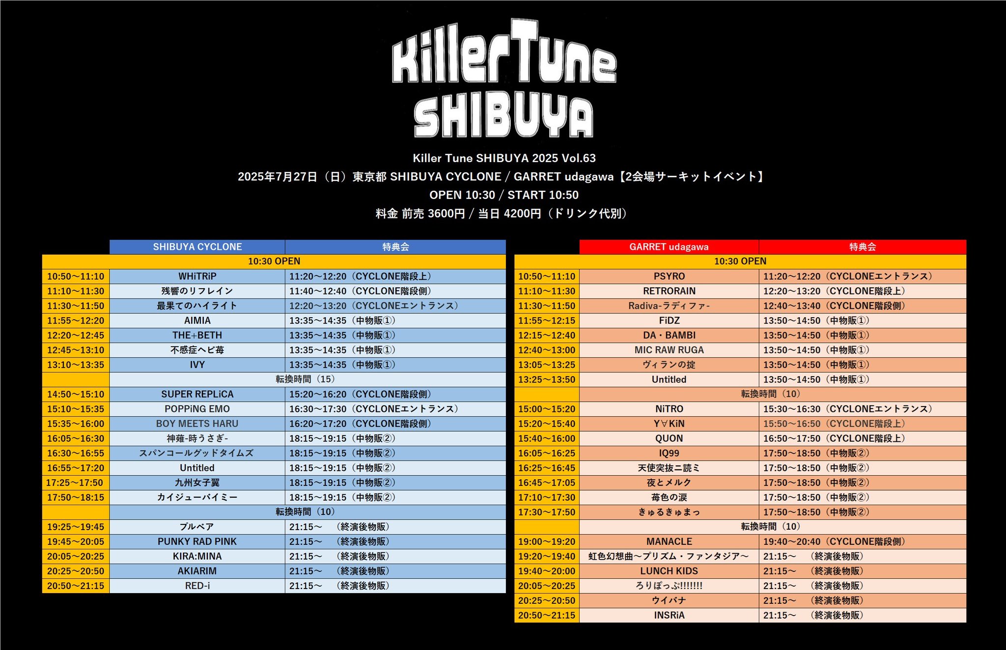 最終値下げ　キャッチミーイフユーキャン　フライヤー　2種類 最終値下げ キャッチミーイフユーキャン フライヤー 2種類