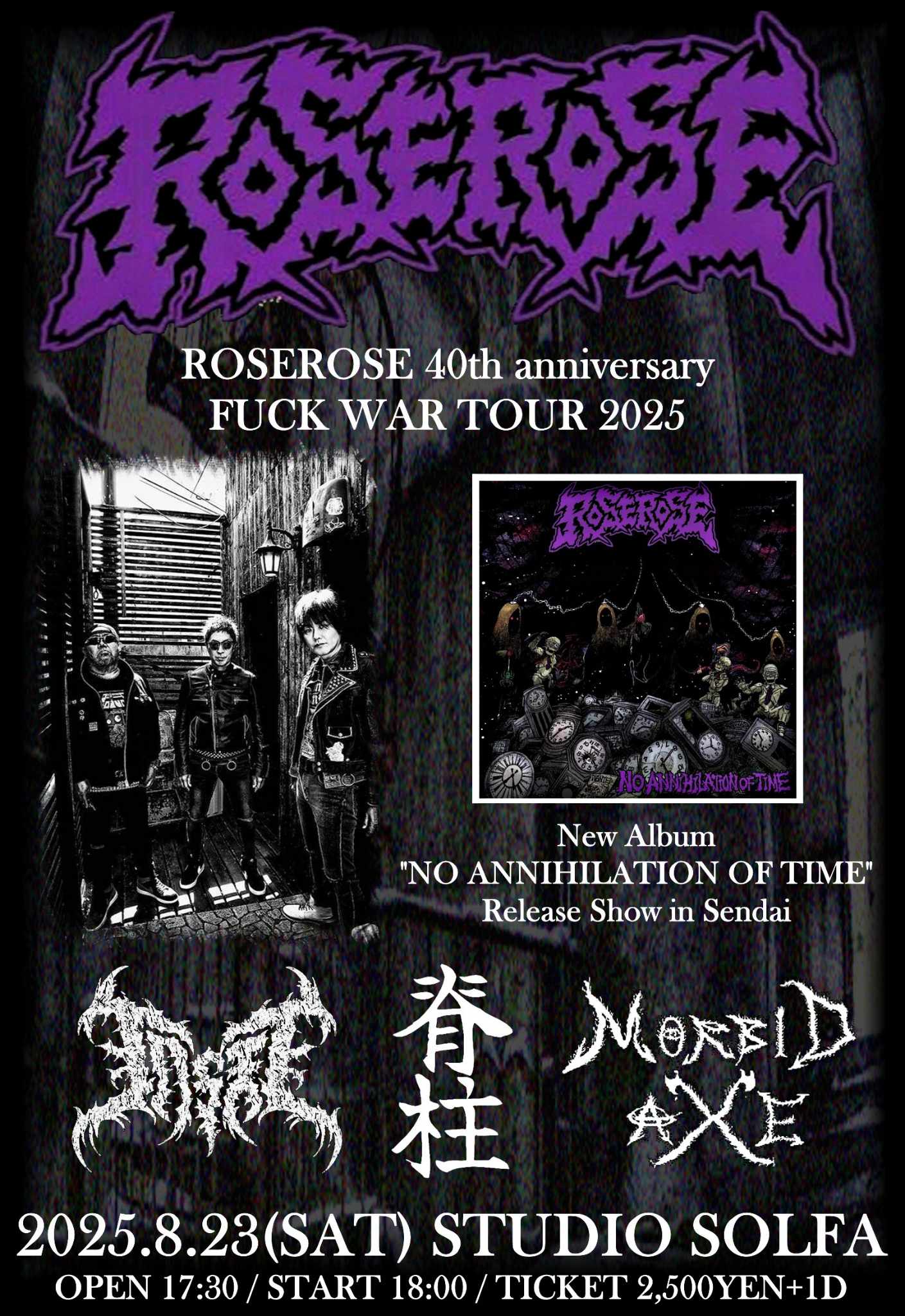 roseroseオーダーページ ☆ローズローズ☆ROSEROSE☆ on X: 
