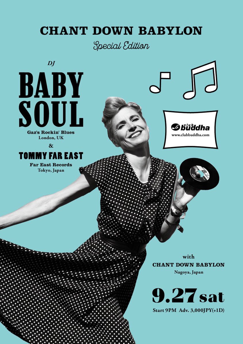 2025.9.27 (sat)
"CHANT DOWN BABYLON special edition" <a href="/clubbuddha/">club buddha</a> 
Open/Start P.M.9:00
Adv¥3,000 (with 1drink)
---
DJs: 
Baby Soul (Gaz's Rockin' Blues)
Tommy Far East (Far East Records)
Chant Down Babylon
tinyurl.com/493k2rwp