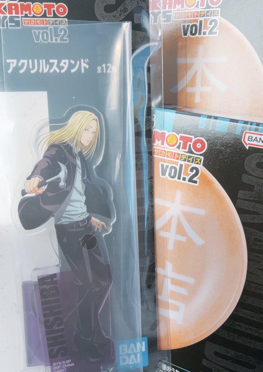 初めてのグッズになるな、アクスタ部屋に飾ります