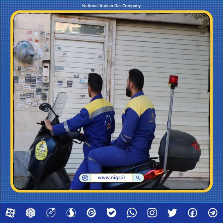 nigc_pr's tweet image. 📌مدیرعامل شرکت گاز استان کرمانشاه خبر داد برقراری بیش از ۲۲۰۰۰ تماس با مرکز پیام امداد ۱۹۴ در سهماهه نخست سال جاری
🔺مدیرعامل شرکت گاز استان کرمانشاه با اعلام عملکرد مرکز پیام امداد این شرکت از دریافت بیش از ۲۲ هزار تماس در سهماهه نخست سال جاری خبر داد
nigc.ir/?p=57837