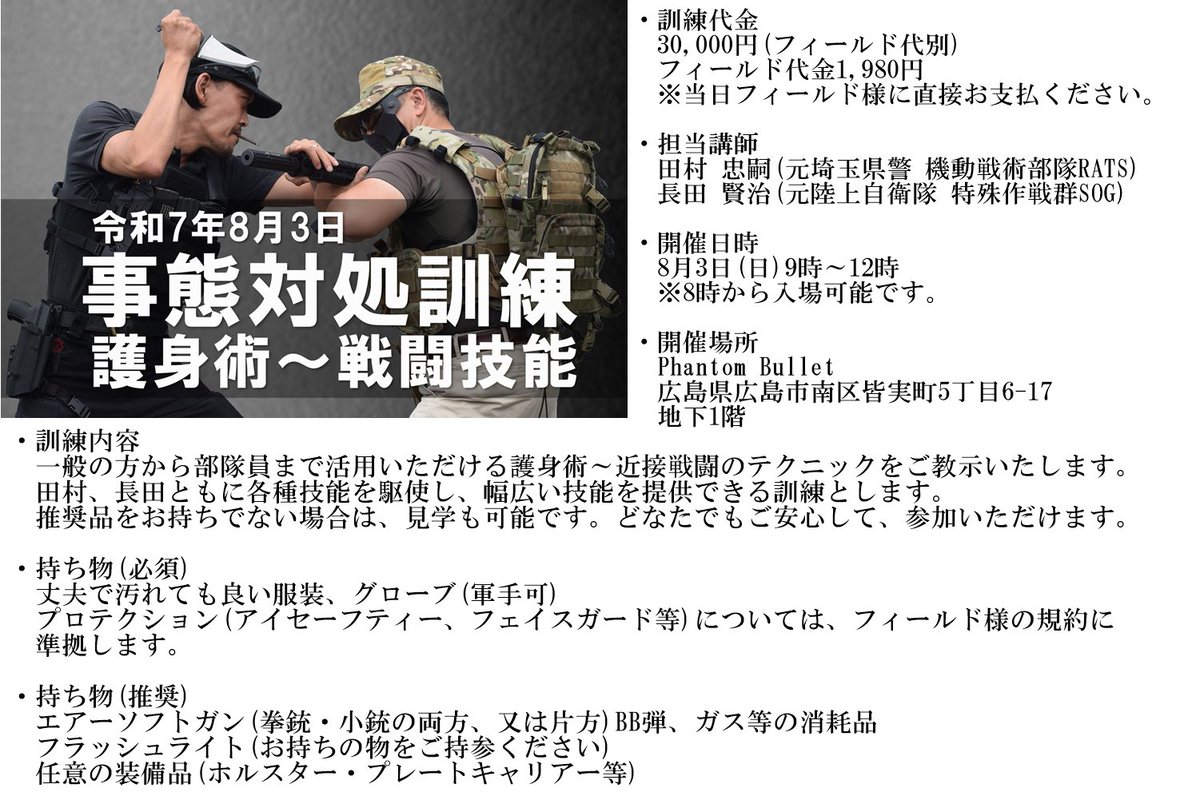 PhantomBul15669's tweet image. 本日は【あさサバ】8名+スタッフ[弟くん]での3時間お腹いっぱいになるゲーム回しをさせていただきました‼️‼️
いつも思うのですが、【あさサバ】はレベルが高い🤣
皆さん楽しそうにゲームしていただきありがとうございました😊

さて、Phantom Bulletの7月イベントはこれで全て終了となります👏…