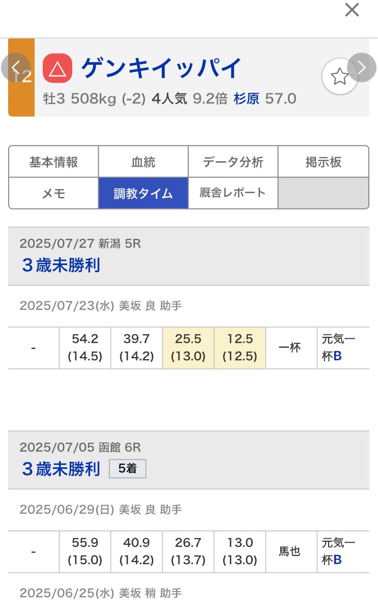 悪い評価の方お断り様　12個 Z Forexの詐欺の実態や口コミ評判を弁護士が解説！返金請求方法