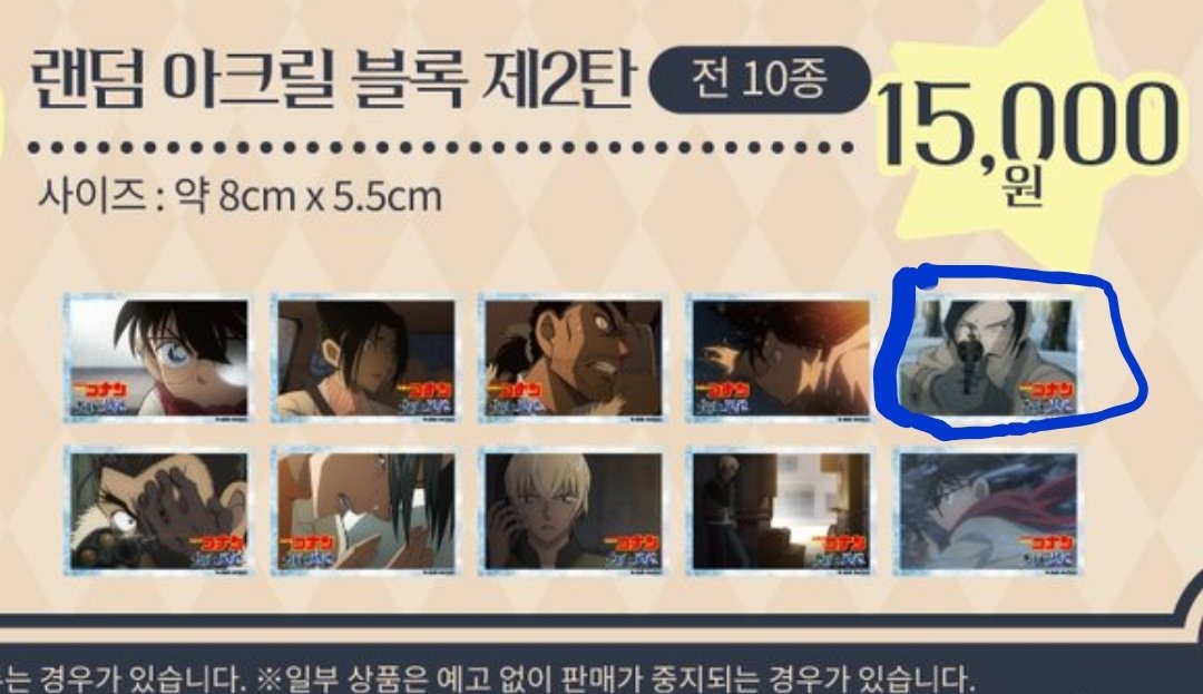 나조 tweet media