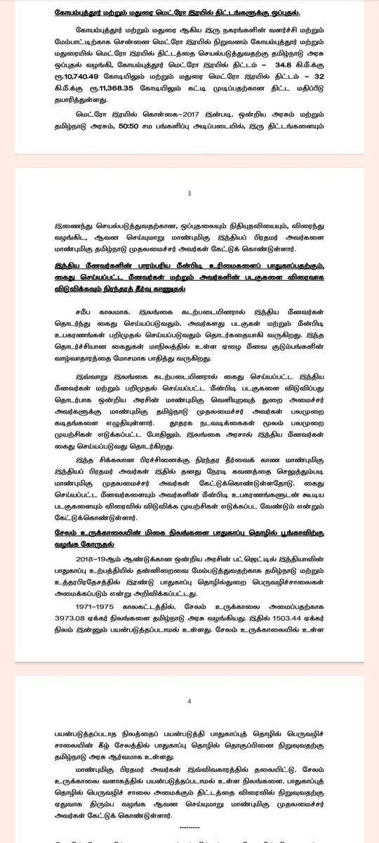 The details of the demands made by the Tamil Nadu government to Prime Minister Narendra Modi through a memorandum submitted by Finance Minister Thangam Thennarasu:

Immediate release of Rs 2,151.59 crore pending Union share under Samagra Shiksha for FY 2024–25.

Early
