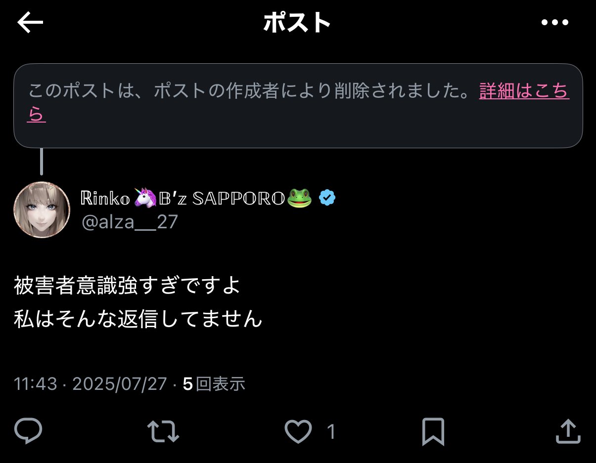 ピサロ　りんご採り　図録・レゾネより　状態良好　新品額付 しろがねのりこ皮ふ科 #姫路 #姫路市 #皮膚科 #美容皮膚科 #女医