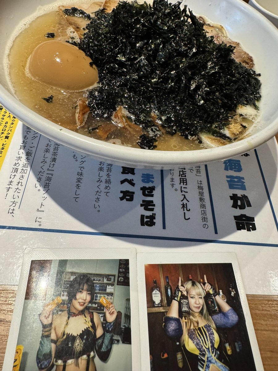 VFwxLiXNGY2YK3R's tweet image. ラメーン🍜