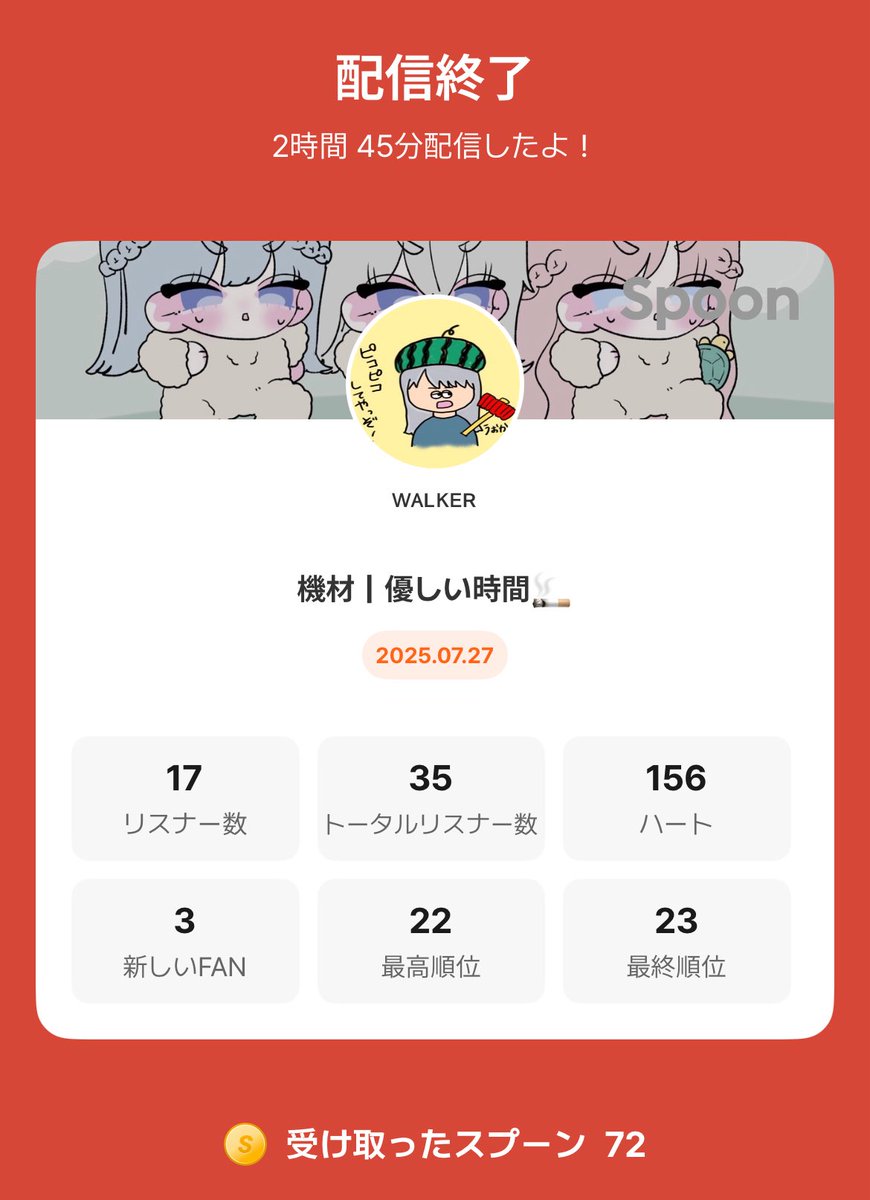 Walker_Nuts's tweet image. みんな来てくれてありがとう✨
また、歌みたみんなで聞こうね♫
あ〜楽しかった✨
ところで、うぉかきちあと6 fanで1100fan達成でーーす!!!🎉㊗️
8月はうぉかきち枠で
面白い企画が目白押し!!
ᴡᴀʟᴋᴇʀ
で検索🔎
まだだよって方はファンポチ待ってます☺️
さ、ラーメンラーメン🍜🤤