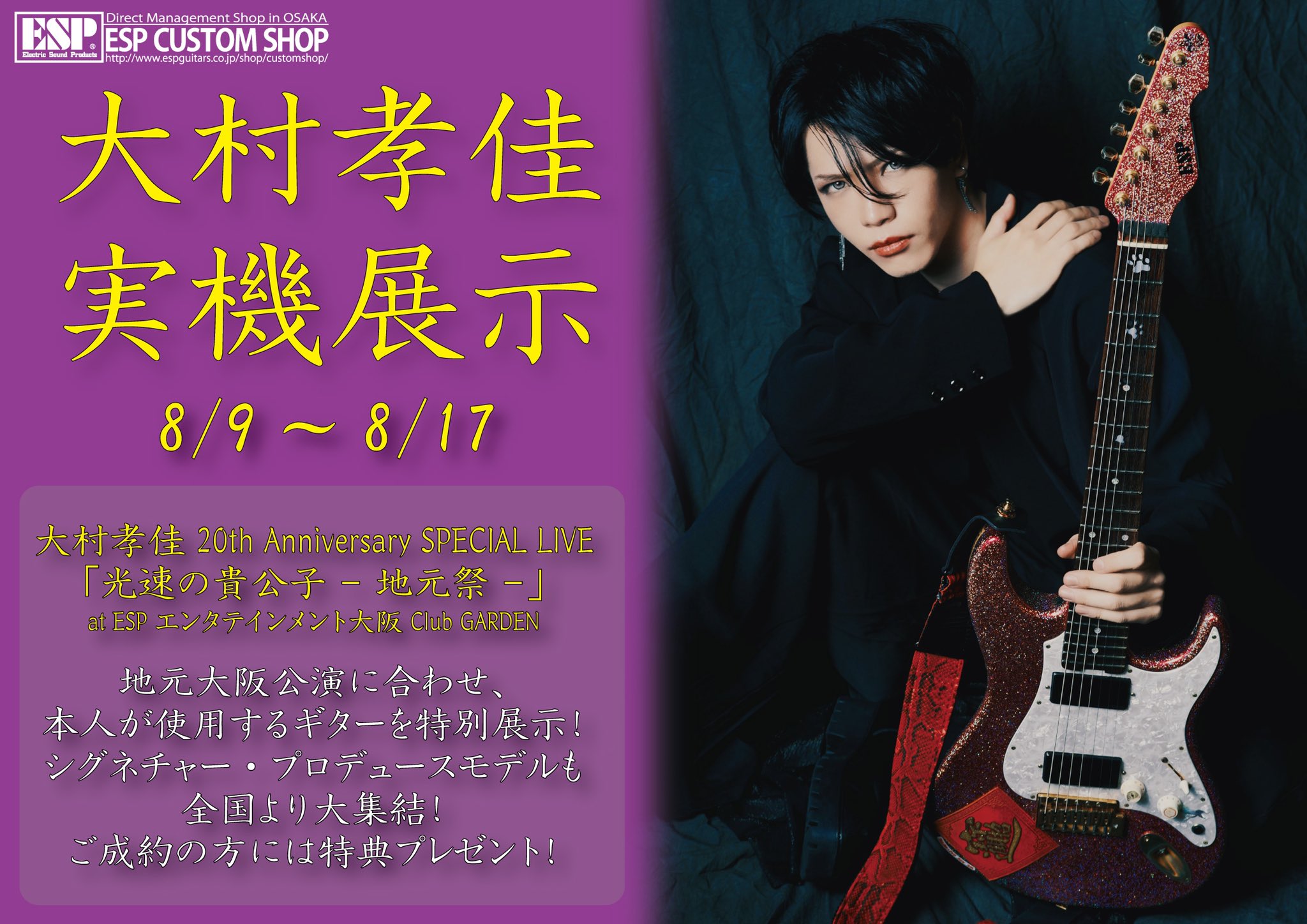 KOIAI 大村バンド　live DVD KOIAI 大村バンド live DVD
