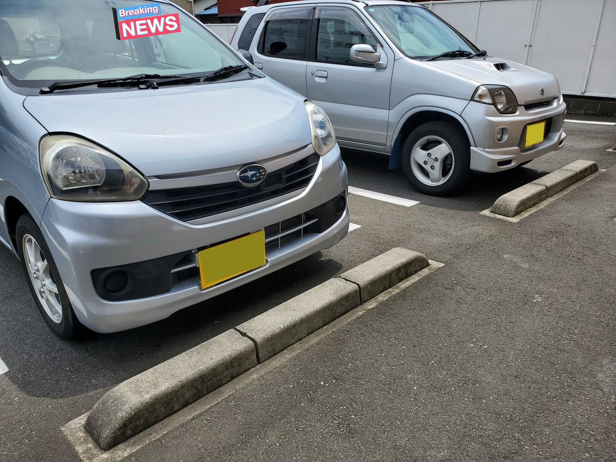 MR2_SW3SGE's tweet image. 友達の新しい車の納車に立ち会ってきた
初マイカーおめでとう！！！