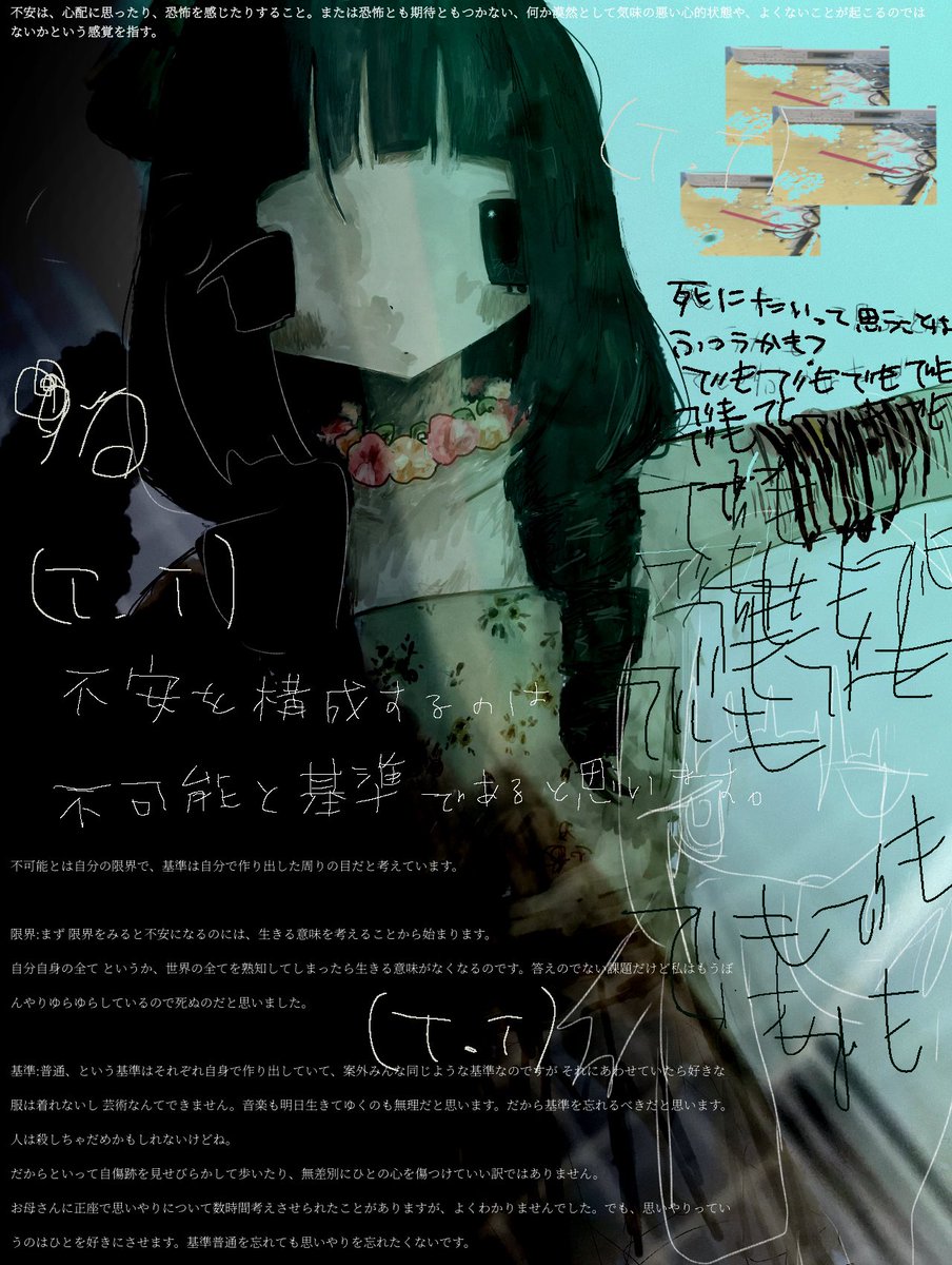 ye4d5RacmU87969's tweet image. 
