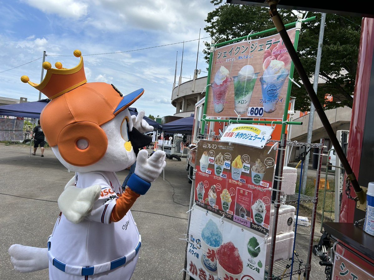 ジェラート屋さんを見つけてしまったアルファくん🍦 皆さんもぜひお
