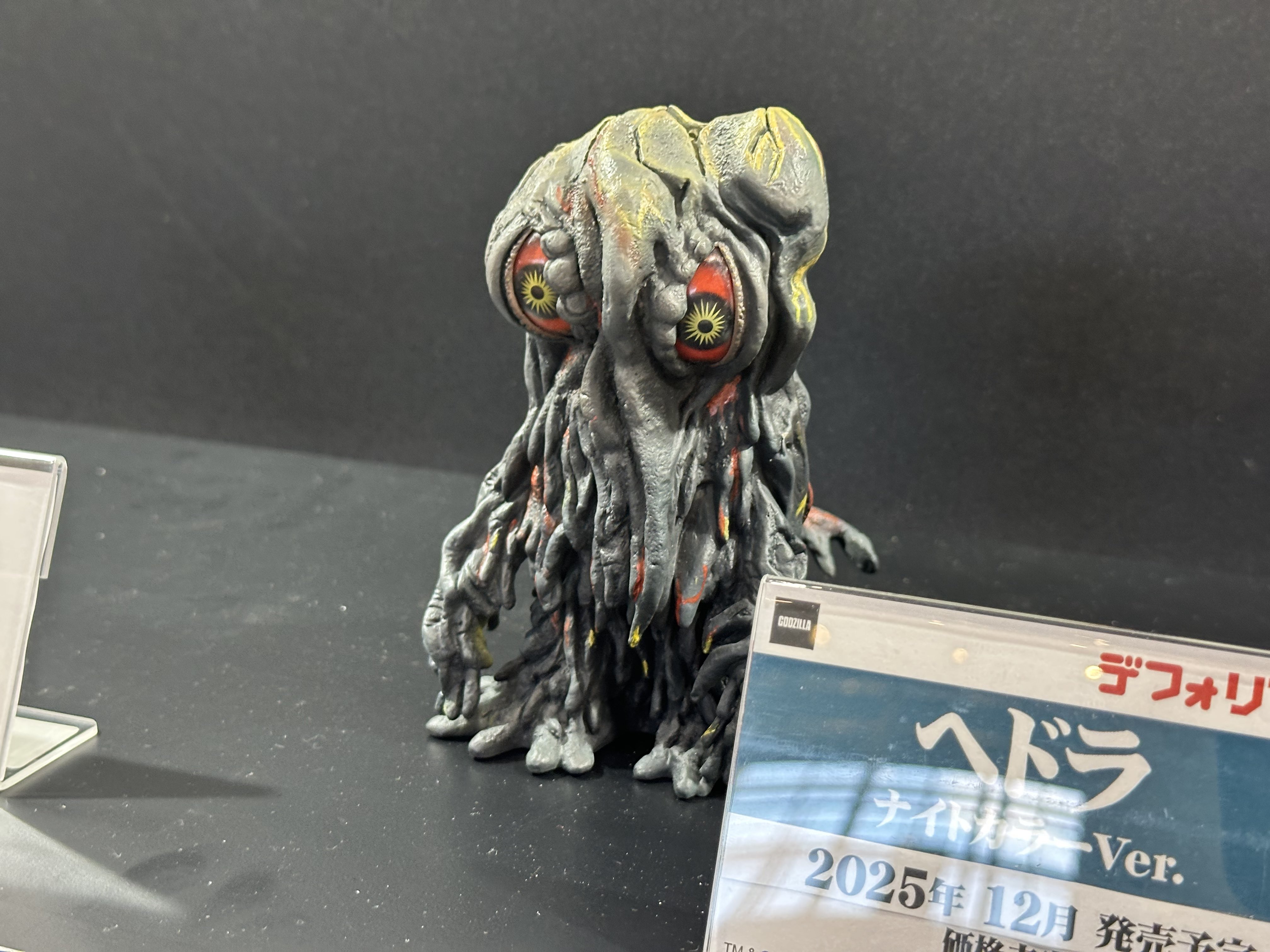 新品未開封】 デフォリアル ヘドラ ピンクVer. ワンダーフェスティバル